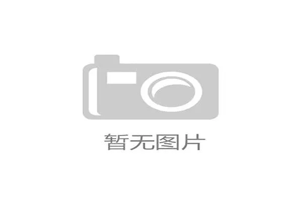 尤文图斯防守稳如铁桶，但越守越不敢攻了？